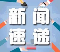 常州市地方金融監(jiān)督管理局黨組領導劉敏一行蒞臨我司調(diào)研指導工作